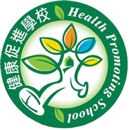 快樂國小-健康促進學校標章