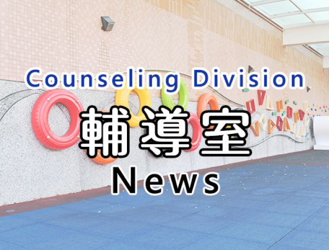 轉知 桃園市政府教育局為遴選行政院及衛生福利部兒童及少年福利與權益事務相關小組兒少代表(以下簡稱中央兒少代表)，自即日起至115年8月14日前受理報名一案， 詳如說明，請查照。