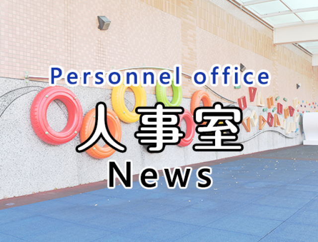 檢送「本府115年公教員工特約托育服務機構名單及優惠措施一覽表」，請查照並轉知所屬同仁參考運用。